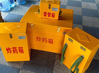 东坡玻璃钢（雷管）炸药箱